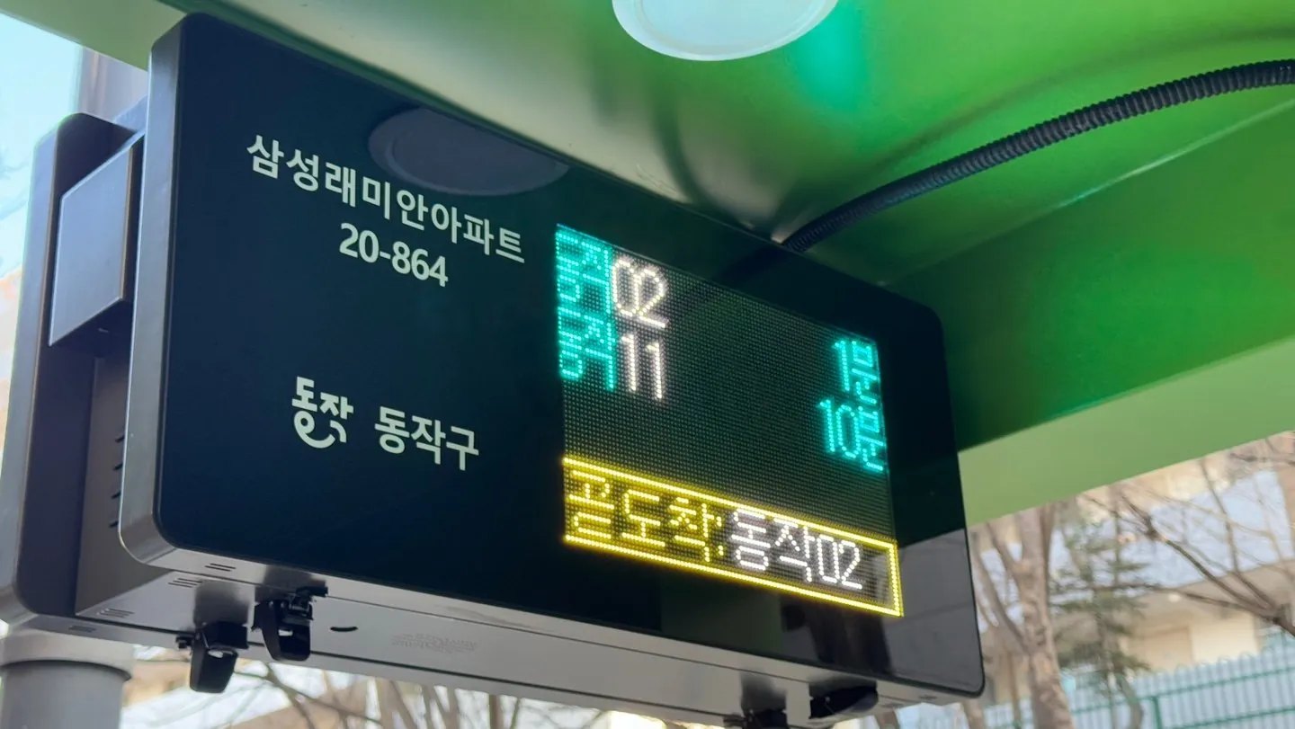 동작 BIT