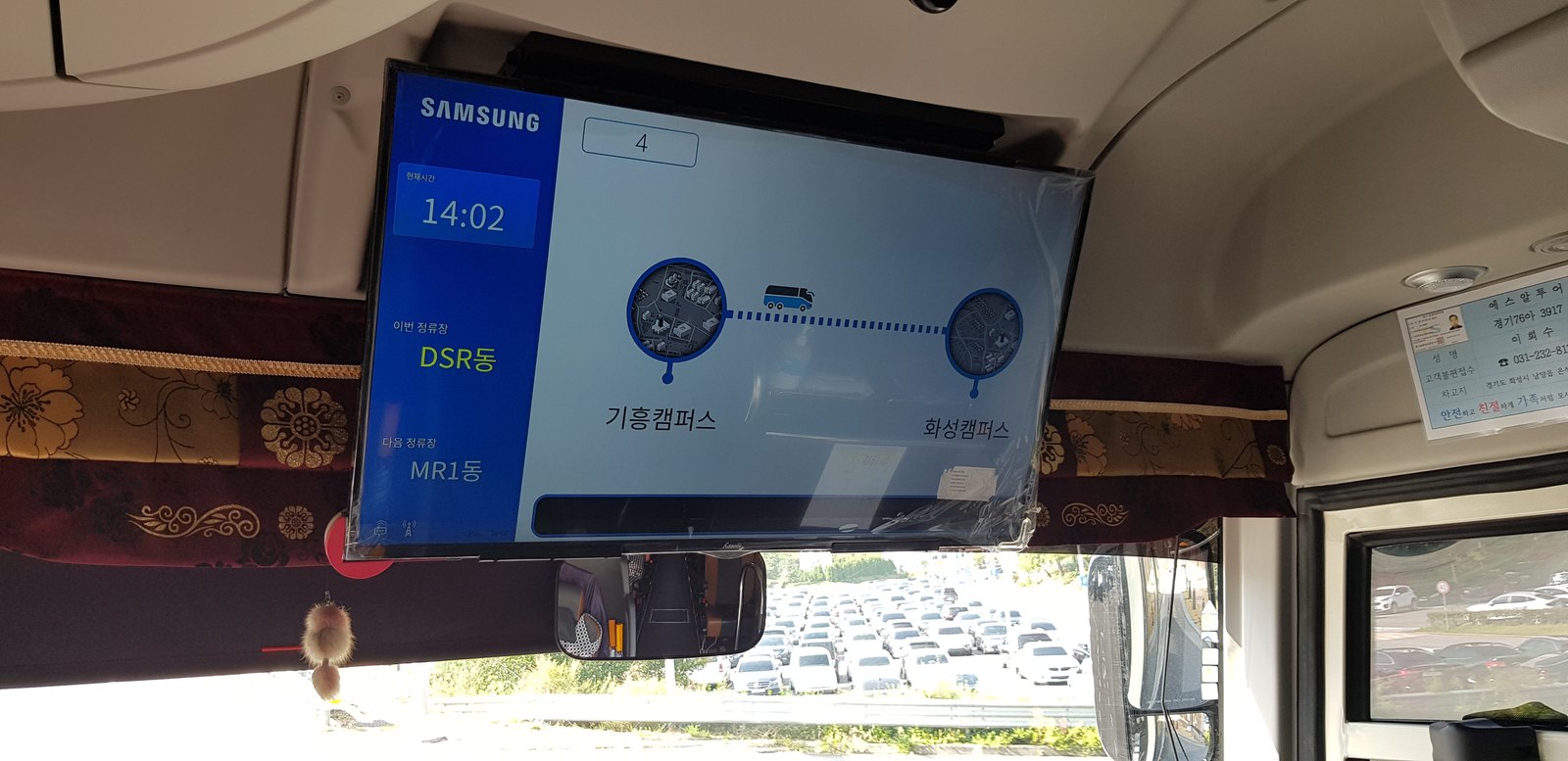 삼성 LCD