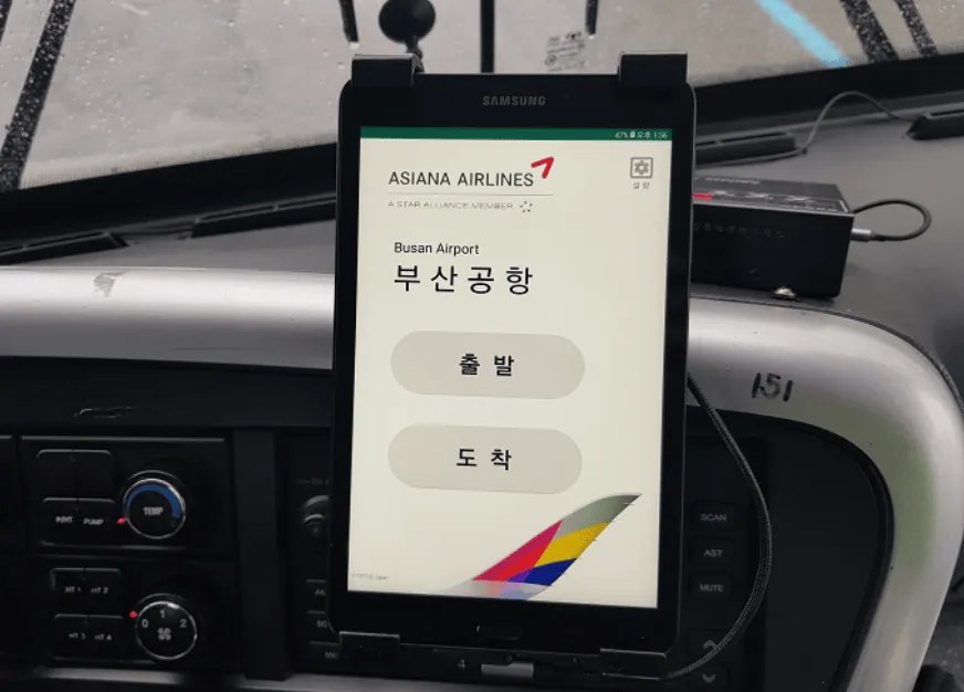 아시아나